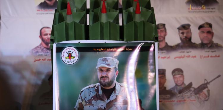 منظومة البهاء