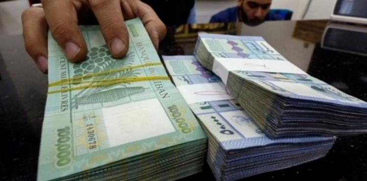 سعر صرف الليرة اللبنانية مقابل الدولار اليوم الجمعة.jpeg