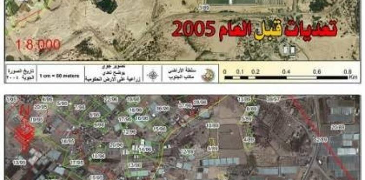 تعديات قبل العام 2005.jpg