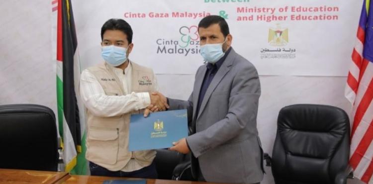 مشاريع للتعليم بدعم ماليزي.jpeg