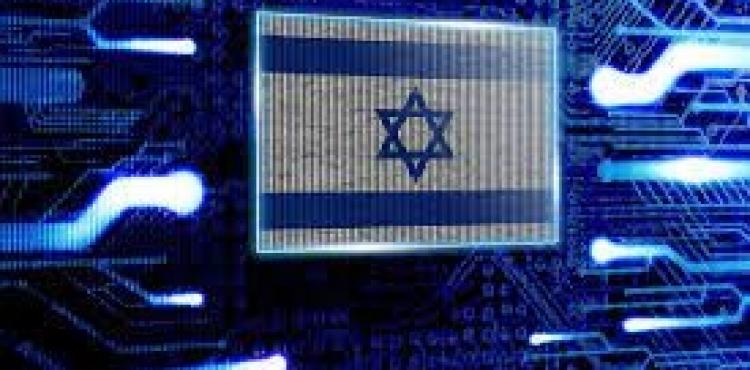 السايبر الإسرائيلي.jfif