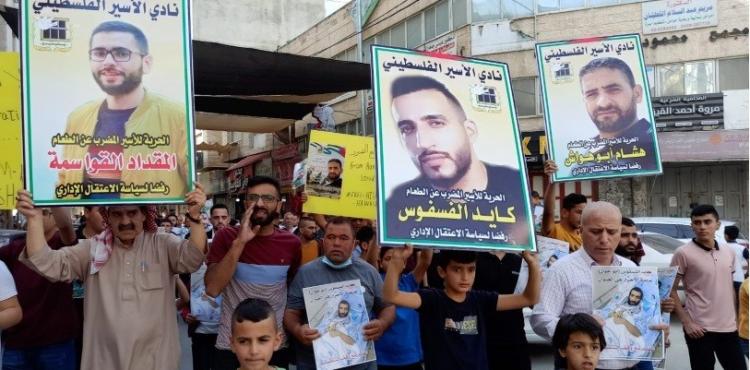 مسيرة دعما للاسرى المضربين.jpg