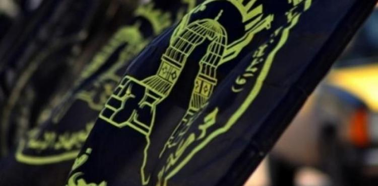 الجهادالإسلامي.jpg