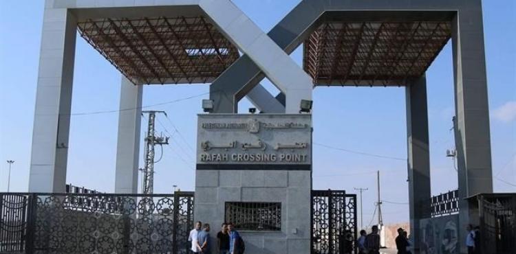 معبر رفح.jpg