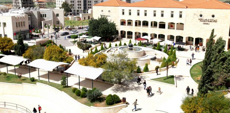 الجامعة العربية الأمريكية في جنين.jpg