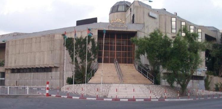 مركز رشاد الشوا.jpg