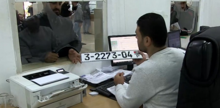 لوحة السيارات الجديدة.png