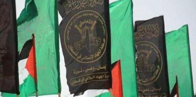 حماس والجهاد.jpg