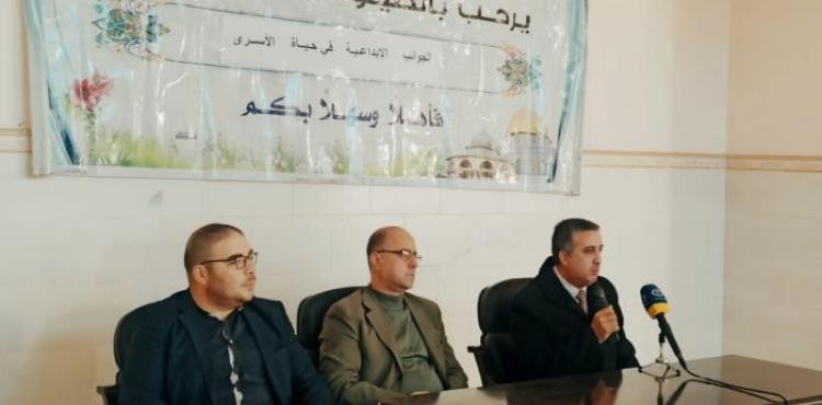 الاتحاد الاسلامي