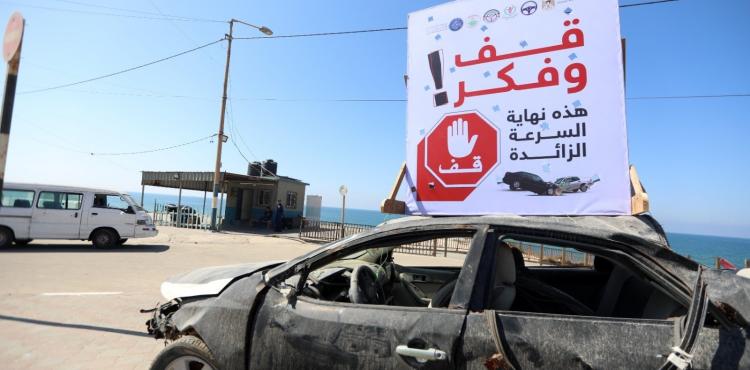 حادث سير.jpeg