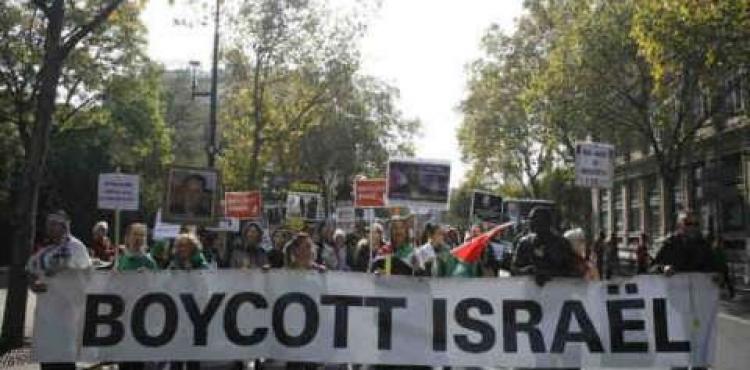 حركة المقاطعة بي دي اس.jpg