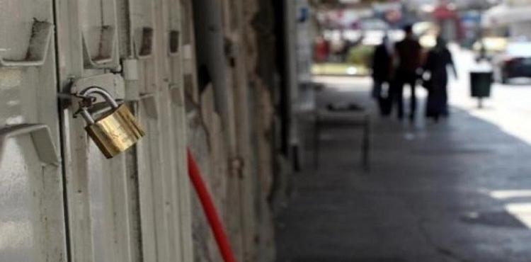 إضراب شامل في القدس.jpg