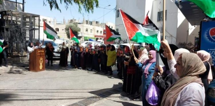 وقفة دعم للأسرى.jpeg