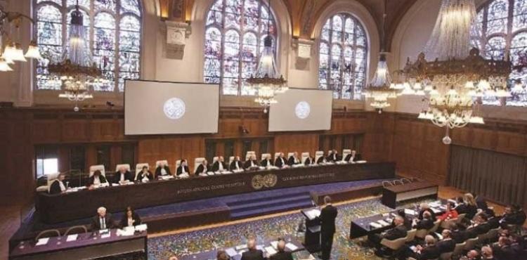 محكمة العدل الدولية.jpg