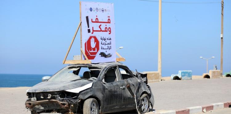 سيارة محطمة اثر حادث.jpeg