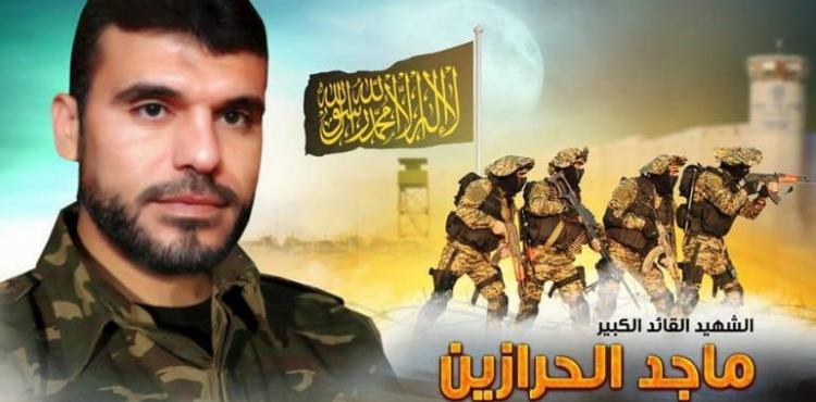 الشهيد ماجد الحرازين.jpg