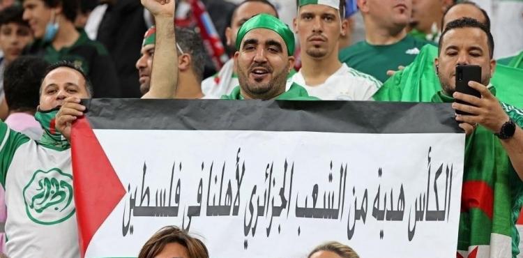 فلسطين والجزائر.jpg