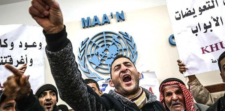 تعويضات الاونروا.jpg