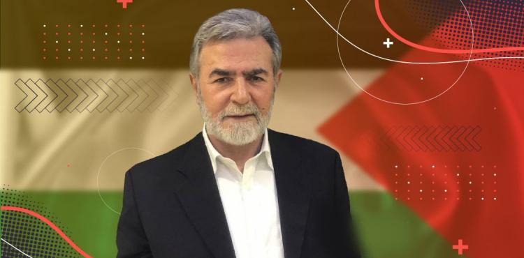 الأمين العام لحركة الجهاد الاسلامي زياد النخالة