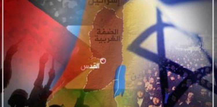 حل الدولتين.jpeg