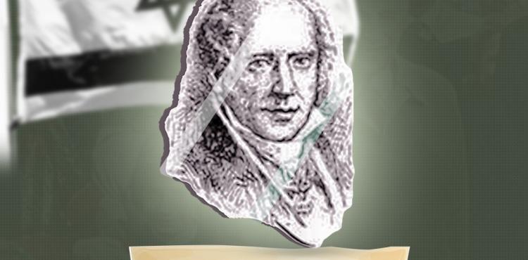 عائلة روتشيلد