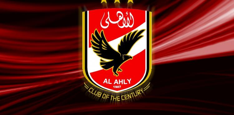 قائمة الأهلي المشاركة في كأس العالم للأندية 2022.jpeg