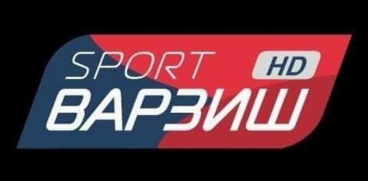 تردد قناة فارزيش 2022 الجديد Varzish Sport HD 2022.jpg