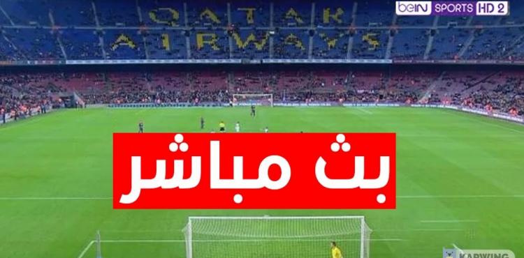 بث مباشر مباراة برشلونة وريال مايوركا اليوم 2-1-2022.jpg