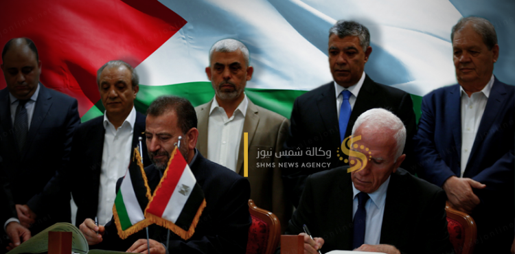 المصالحة الفلسطينية