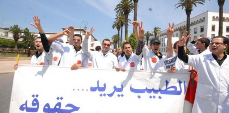 نقابة الاطباء في رام الله.jpg