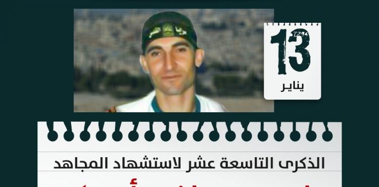 رامي مصطفى أبو بكر.jpg