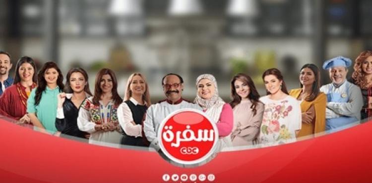 تردد قناة سفرة 2022 وأبرز برامجها.jpg