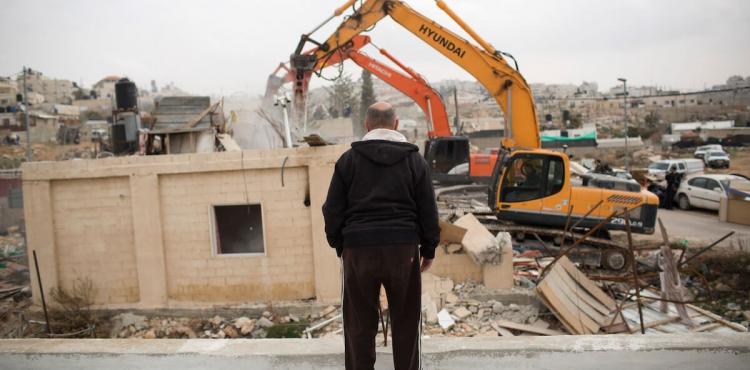 هدم منزل.jpeg