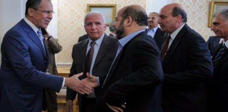 المصالحة