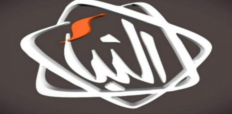 تردد قناة النبأ الليبية 2022 لمشاهدة مباريات كأس أمم أفريقيا.jpg