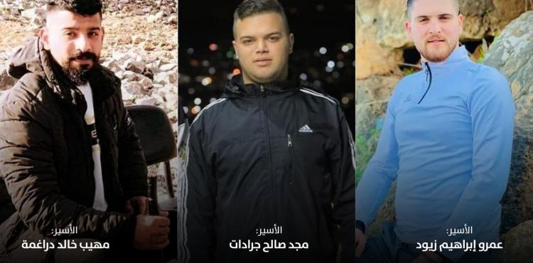 اعتقال