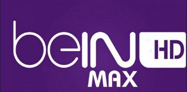 تردد قناة بي ان سبورت ماكس 2022 قناة beIN Sports HD 1 Max لمشاهدة مباراة مصر والكاميرون.jpg