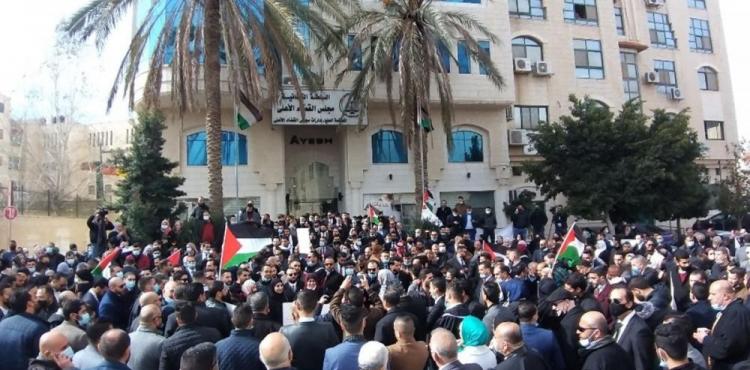 نقابة المحامين.jpg