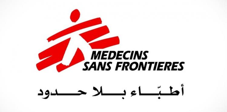 اطباء بلا حدود.jpeg
