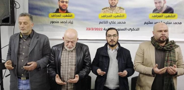 الجهاد الاسلامي في سوريا.jpg