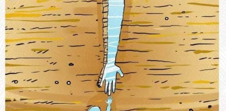 الطفل ريان.jfif