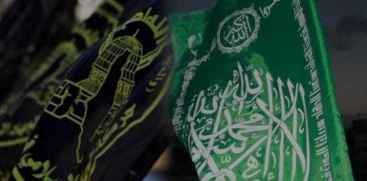 حماس والجهاد.jpeg