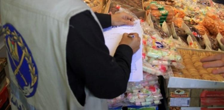 مباحث التموين.jpg