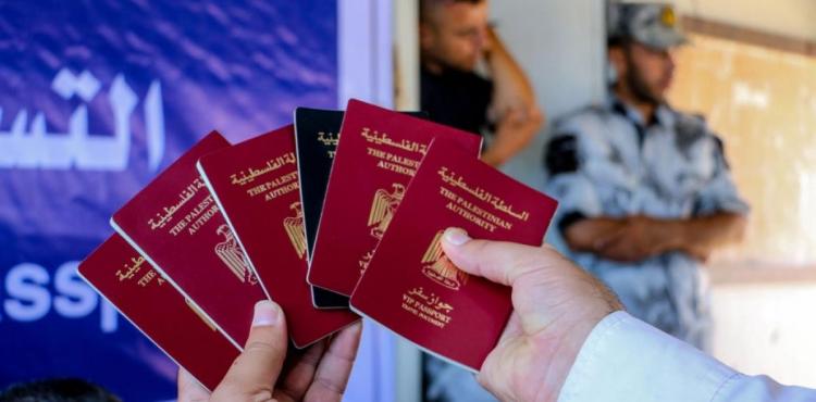 جواز السفر الدبلوماسي.jpg