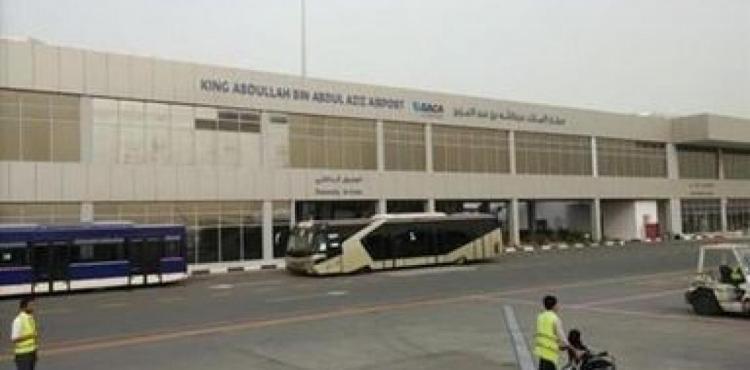 مطار الملك عبدالله في جيزان