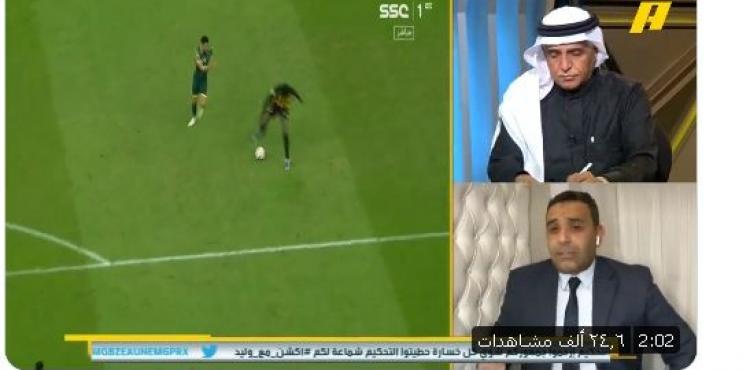 فيديو فضيحة الجوهرة التحكيمية.JPG