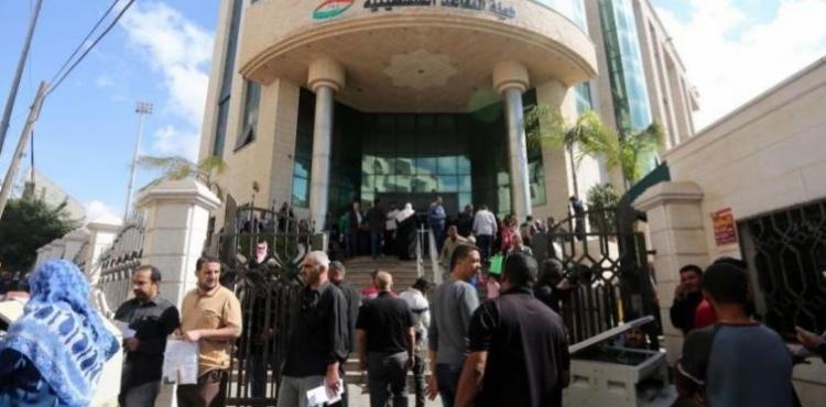 هيئة التقاعد.jpg