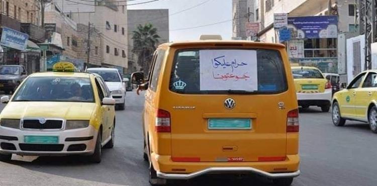 حرام عليكوا جوعتونا.jpg