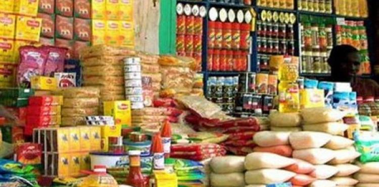 مواد غذائية