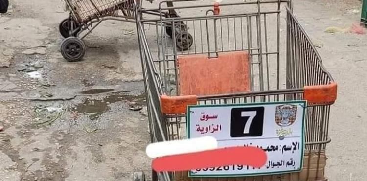 عربات نقل في سوق الزاوية (1).jfif